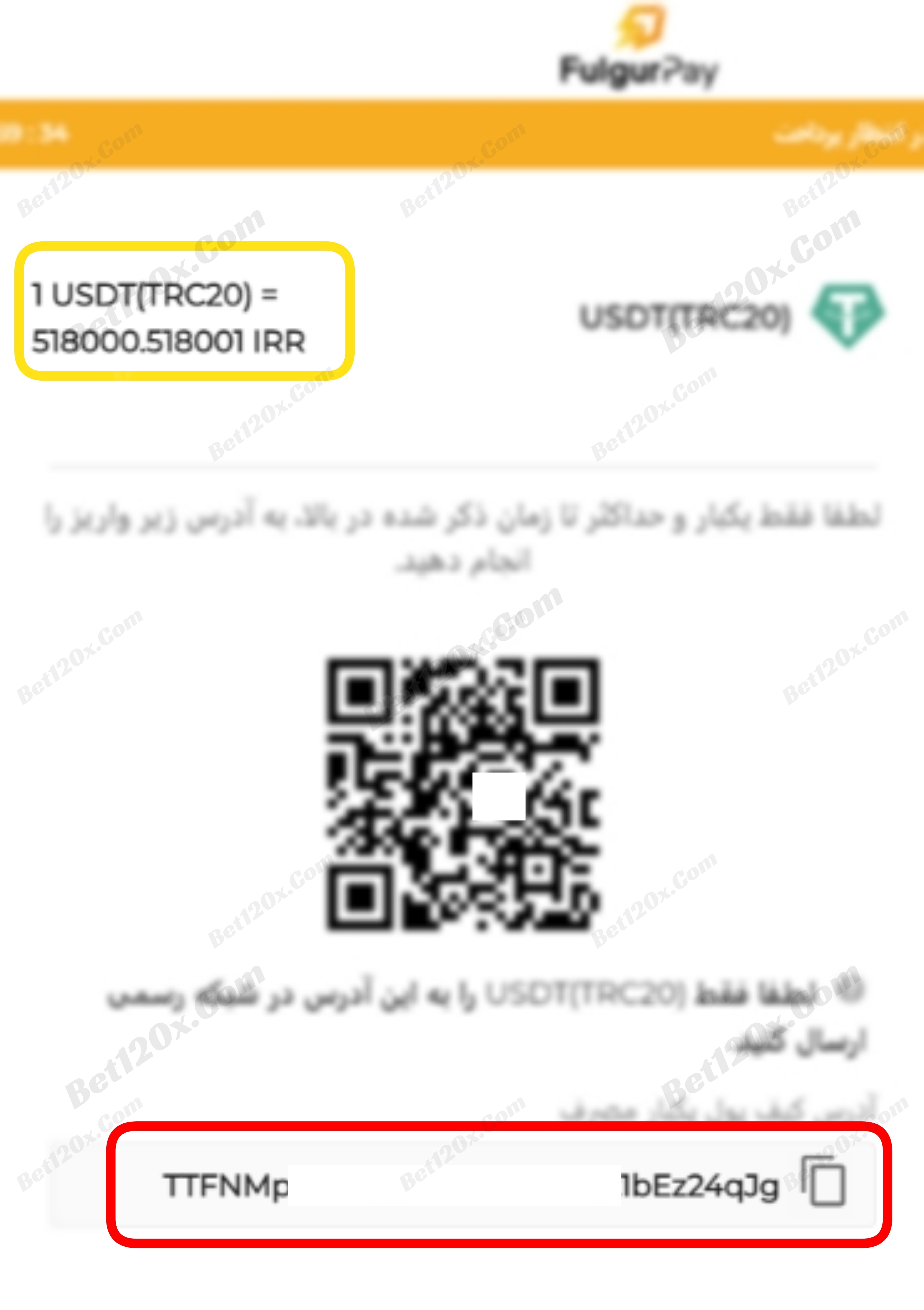 tether