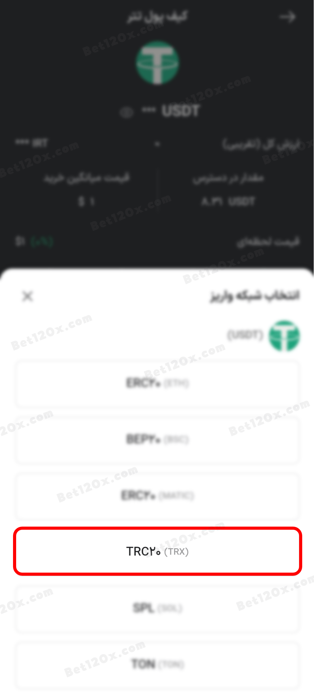 tether