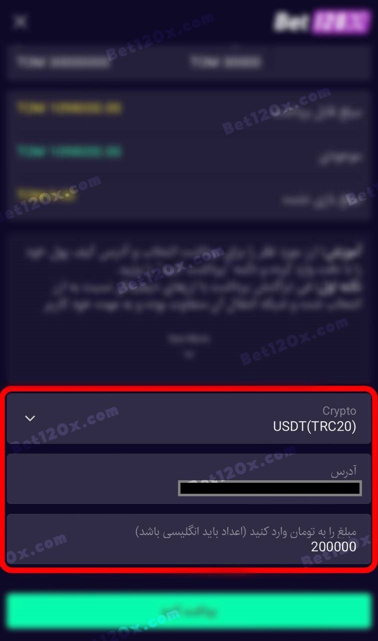 tether