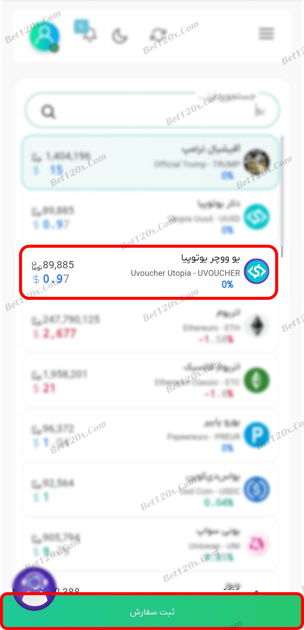 tether