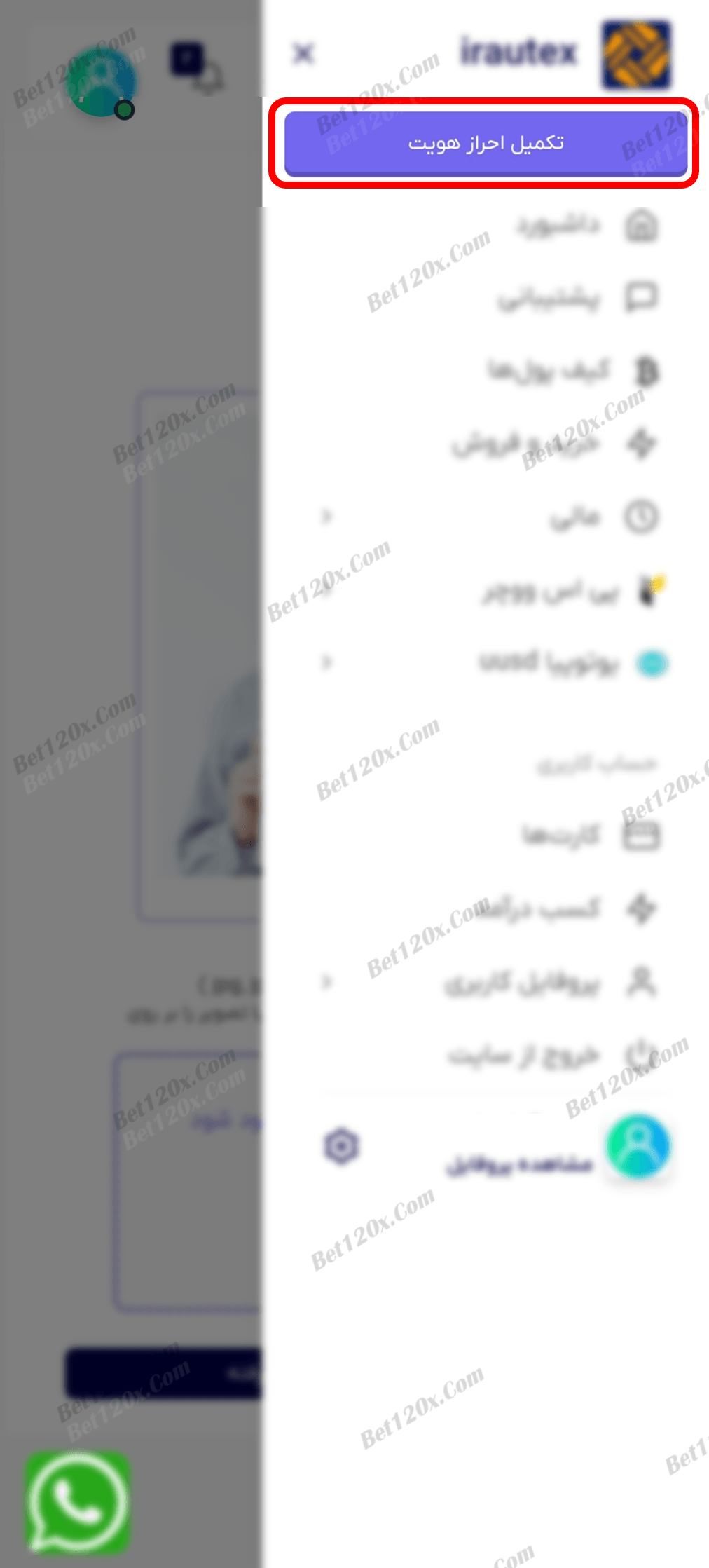 tether