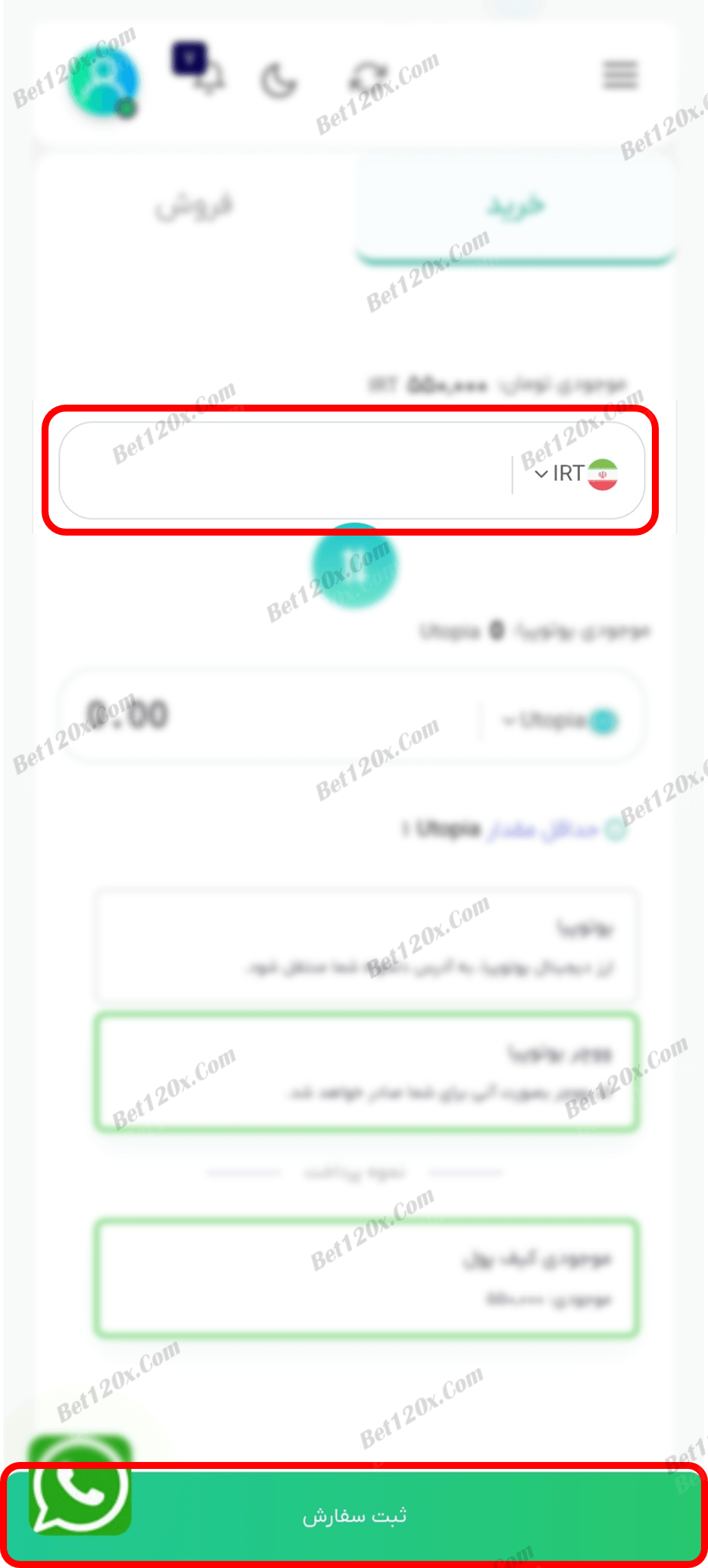 tether