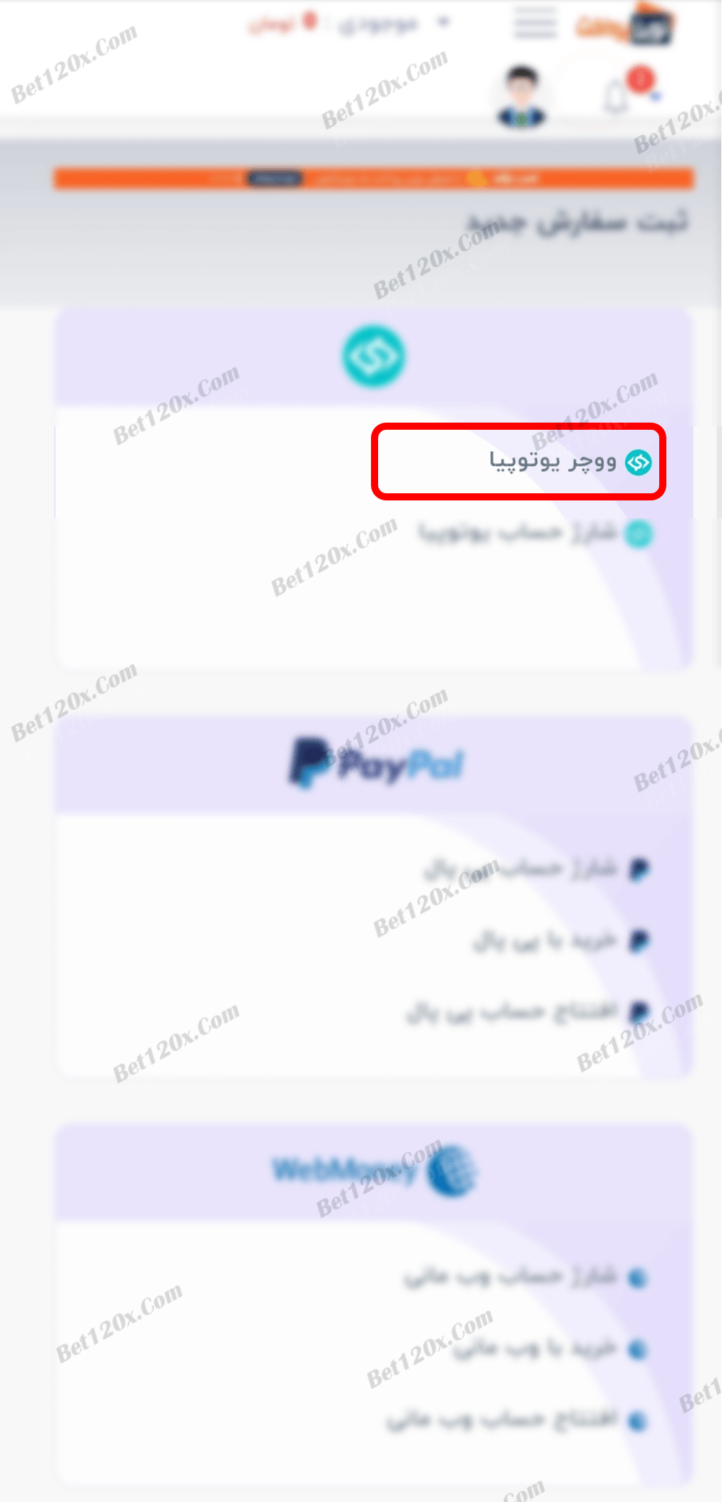 tether