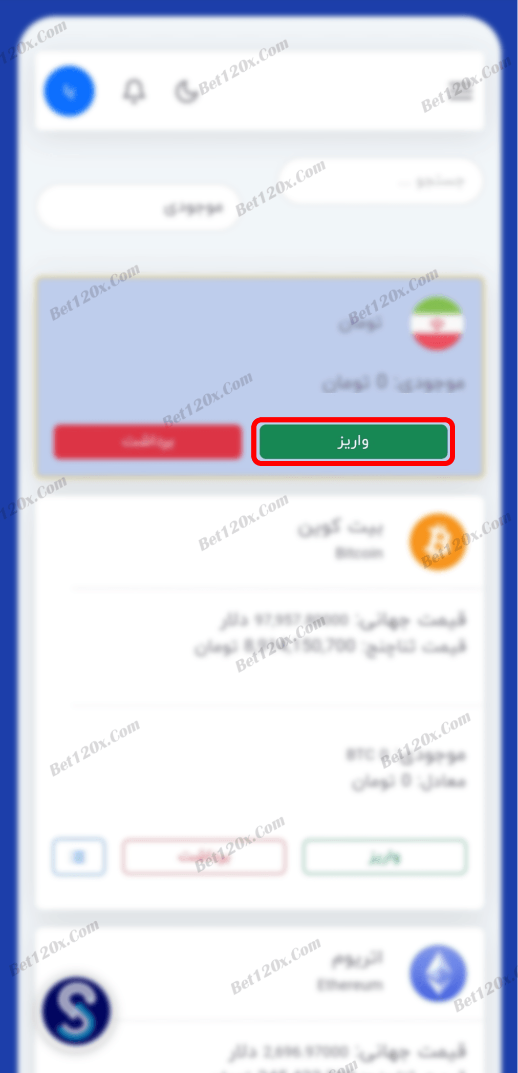 tether