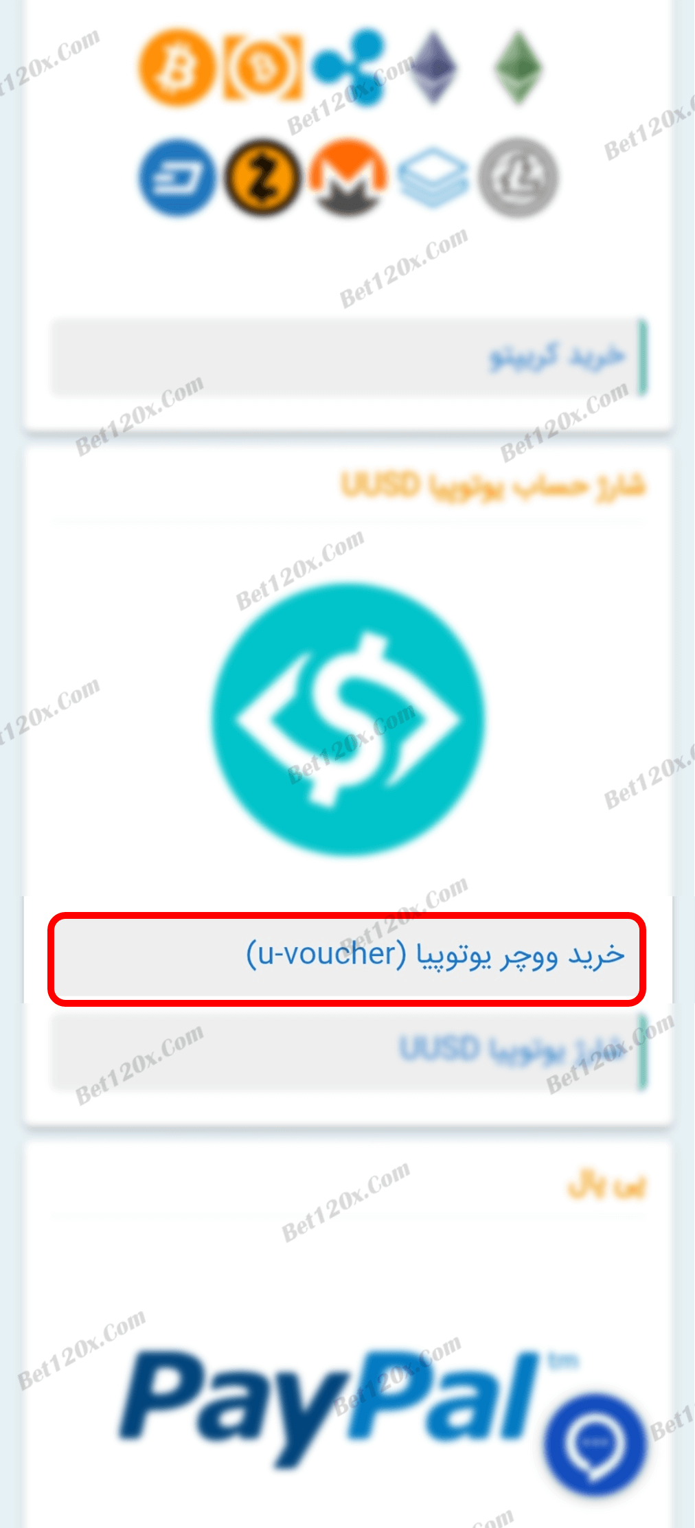 tether
