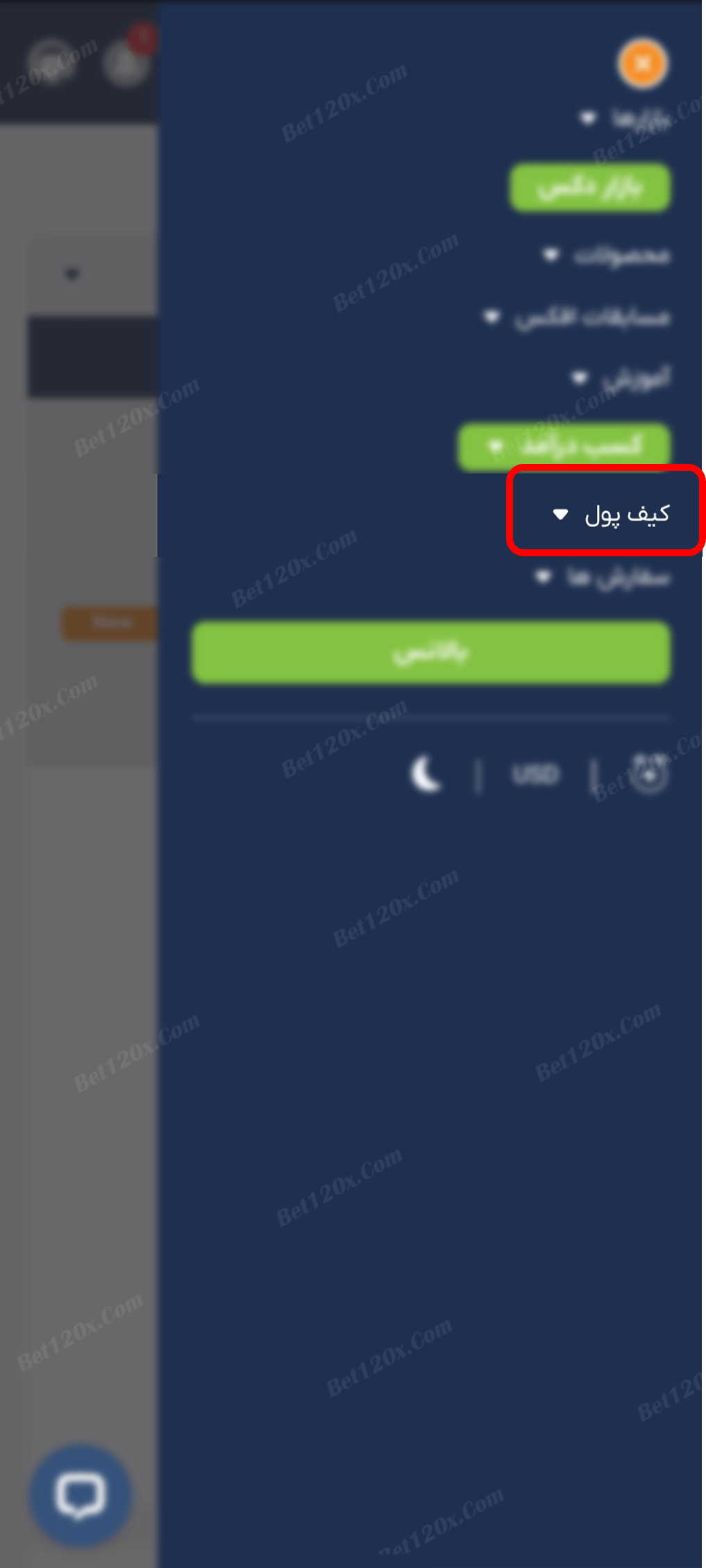 tether
