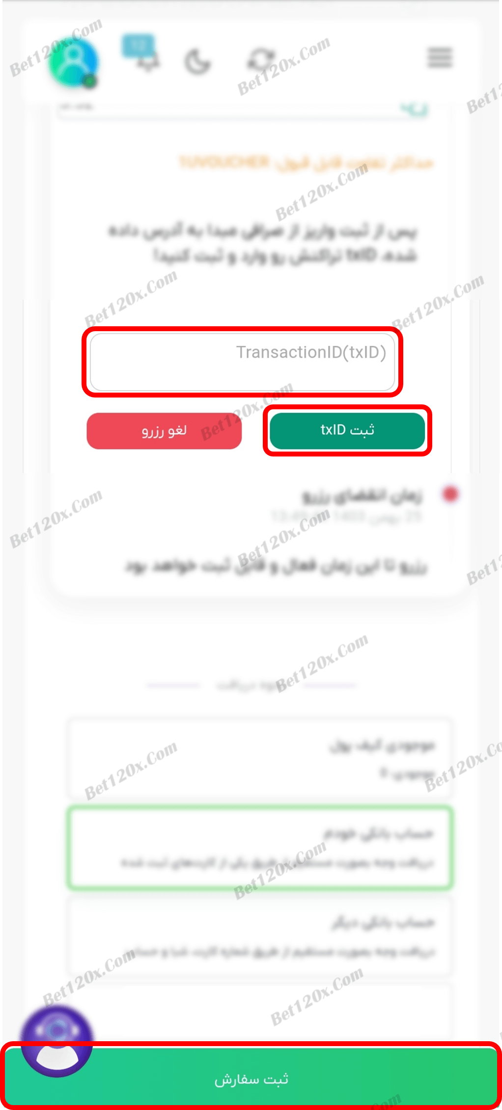 tether